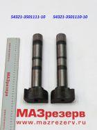 ����� ��������� �������� (������������ ����, L-285 ��, ��� "����") 54321-3501110-10