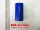 Шланг охладителя наддувочного воздуха ("силикон", L-205 мм, д-р 90 мм) 54401-1323094-S