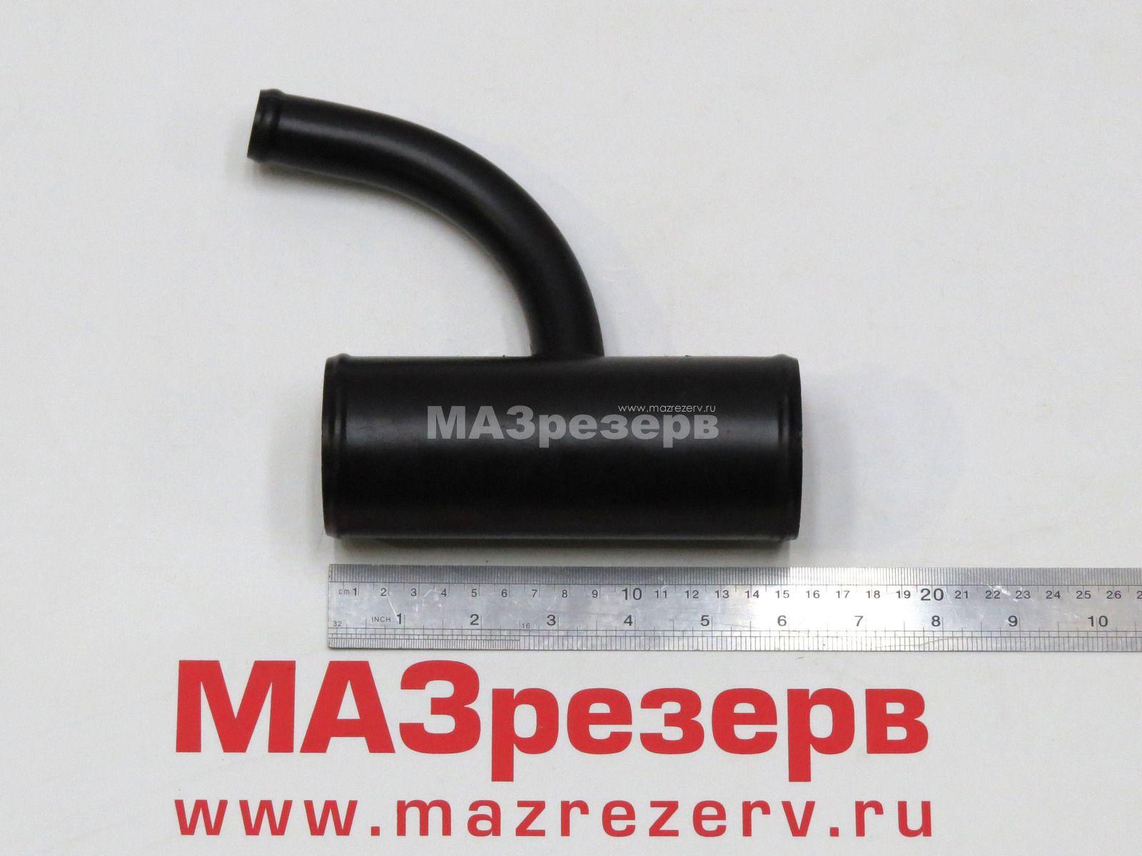 Патрубок радиатора н/о (ОАО "МАЗ") 6501В5-1303240-010