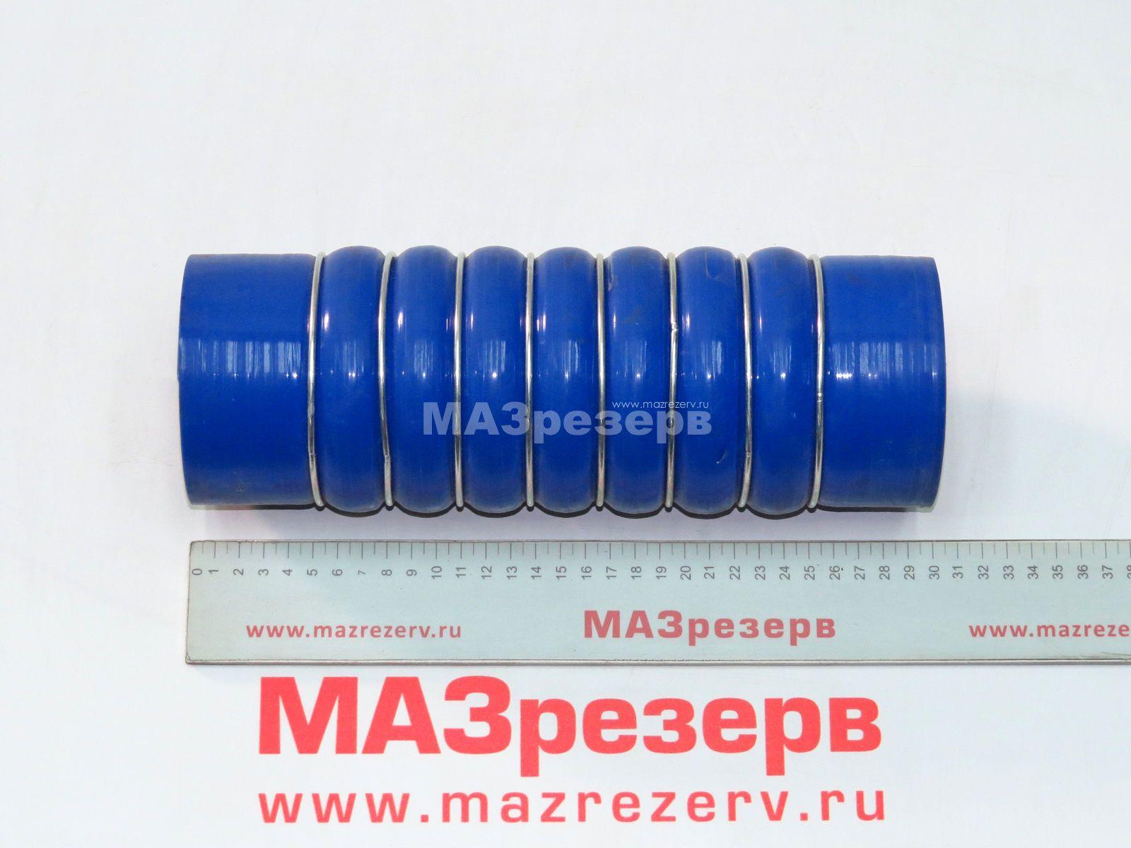 Патрубок охладителя ЯМЗ-650 ("силикон", L-280 мм, д-р 90 мм) 5440В9-1323094-S