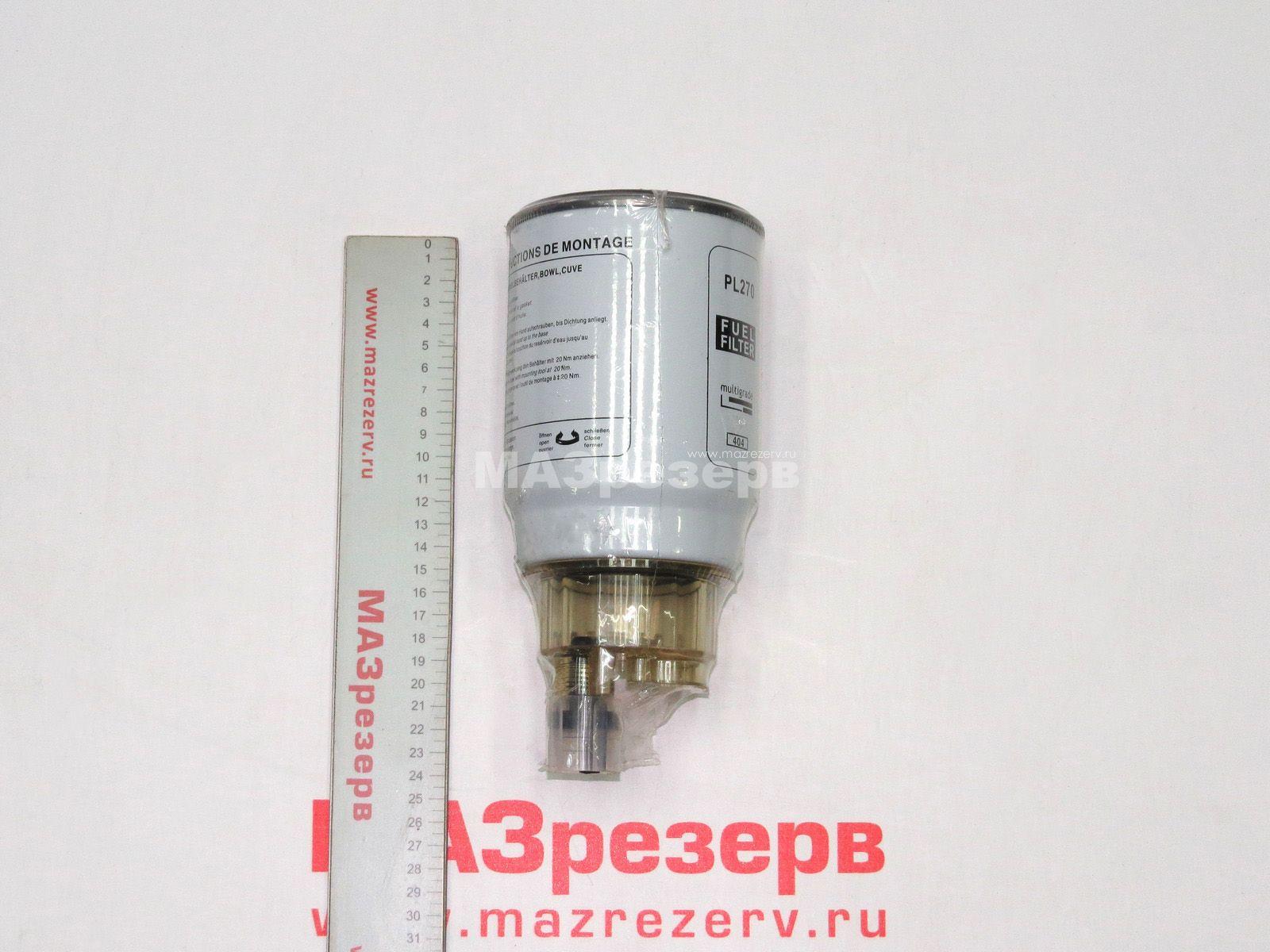 Элемент топливного фильтра н/о (картридж с отстойником) PL270
