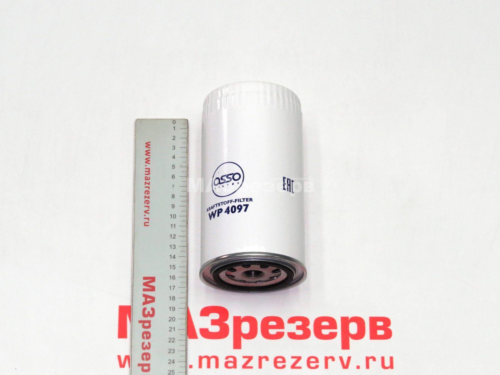 Фильтр топливный ЕВРО-3 WP4097