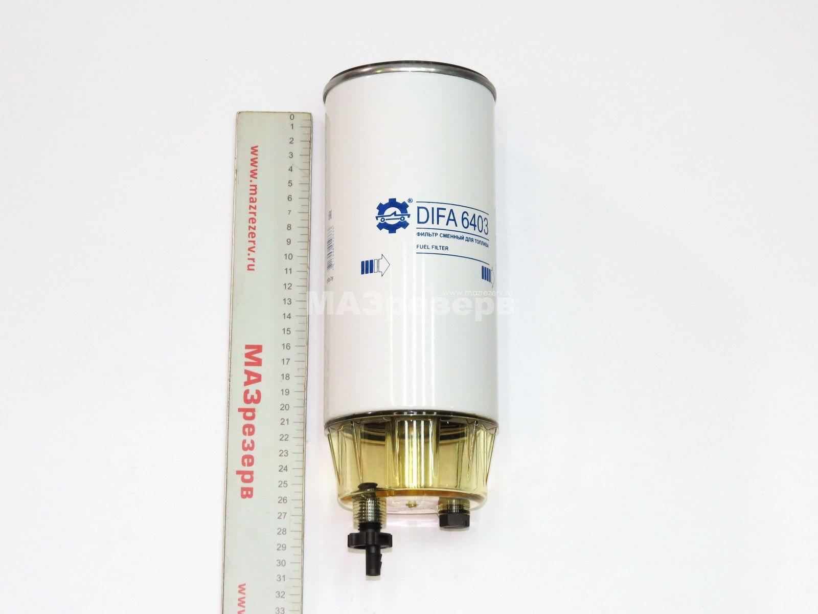 Фильтр топливный со стаканом ЕВРО-3 (СОАО "ДИФА") DIFA 6403/1