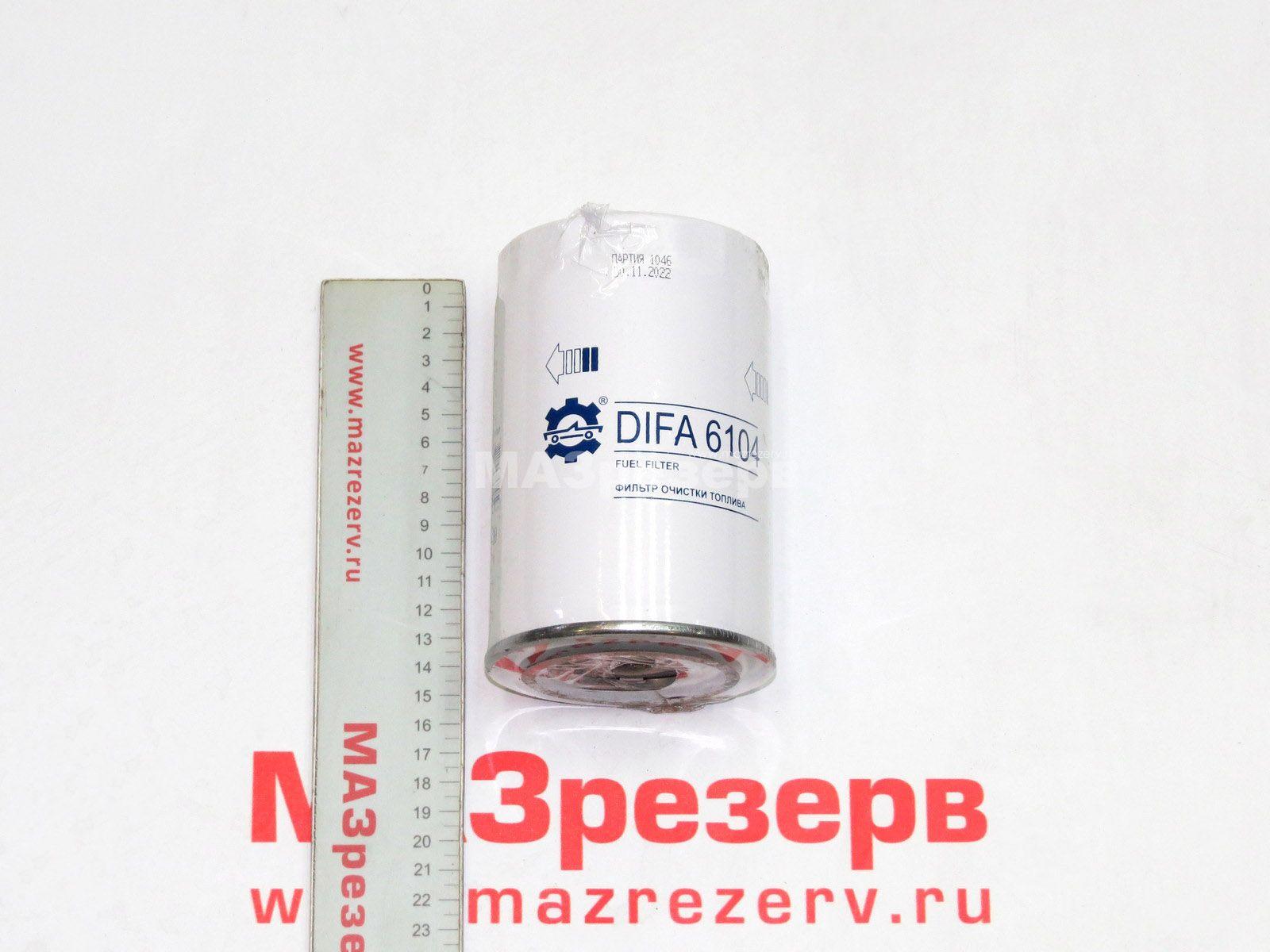 Фильтр топливный ЯМЗ-536 (СОАО "ДИФА") DIFA 6104