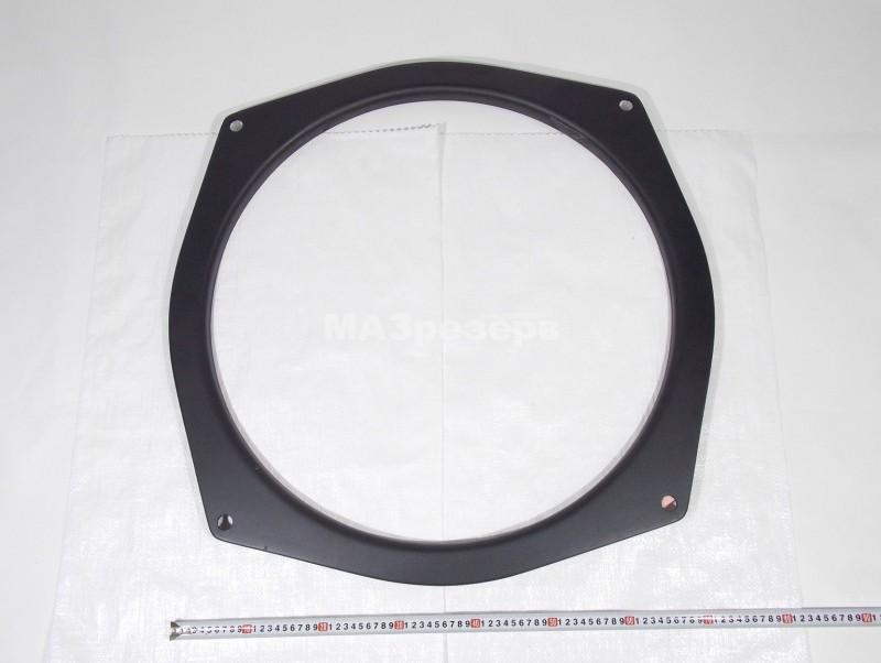 Кольцо (прижимная рамка уплотнителей кожуха радиатора, ОАО "ОЗАА") 643069-1309025